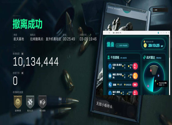三角洲透视挂在哪卖软件效果